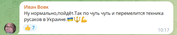 "Пішли вслід за воєнним кораблем": захисники України показали, як нищать російські танки. Відео 