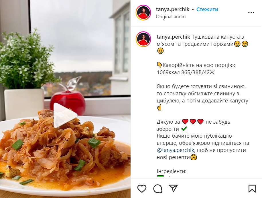 Рецепт тушеной капусты с мясом и орехами