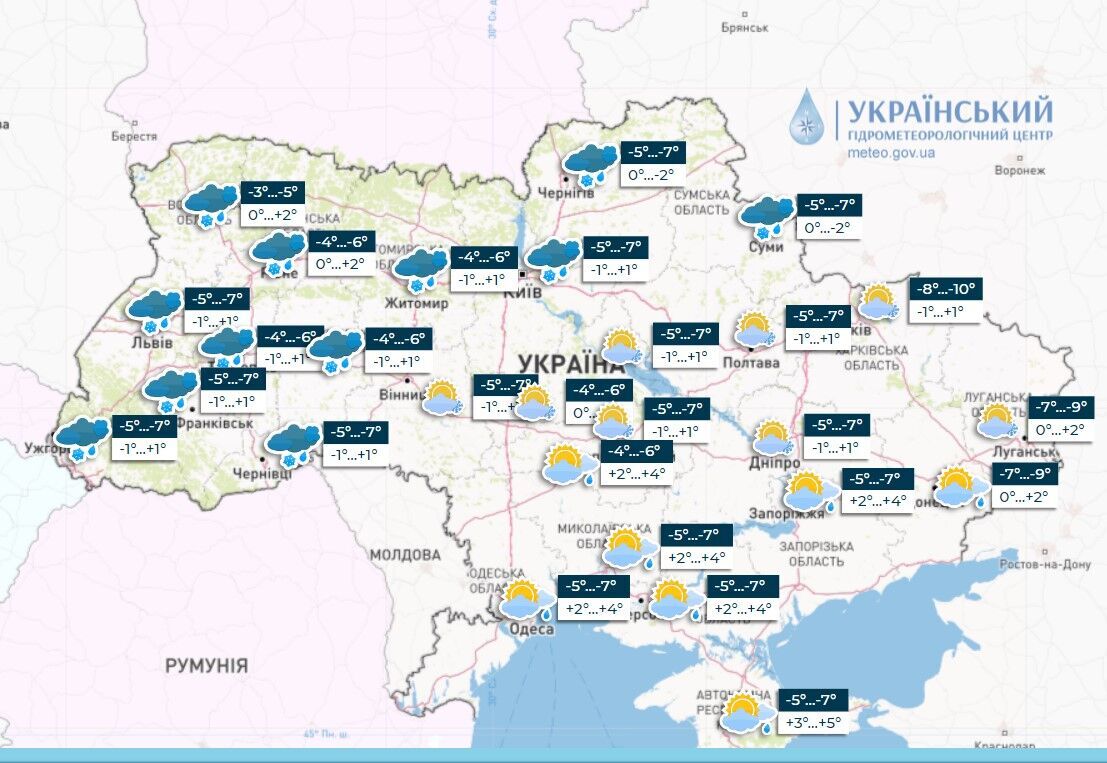 В Україні на вихідних погіршиться погода, на дорогах можлива ожеледиця: синоптики дали детальний прогноз