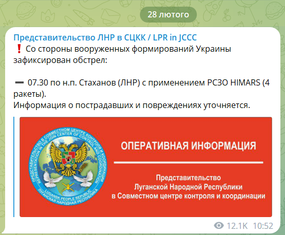 У Кадіївці сталася "бавовна" на території заводу, де окупанти намагалися сховати фури з БК. Відео