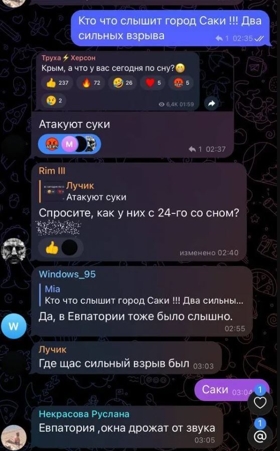 Дрожали окна: в оккупированном Крыму ночью слышали звуки "бавовны", захватчики ничего не комментируют