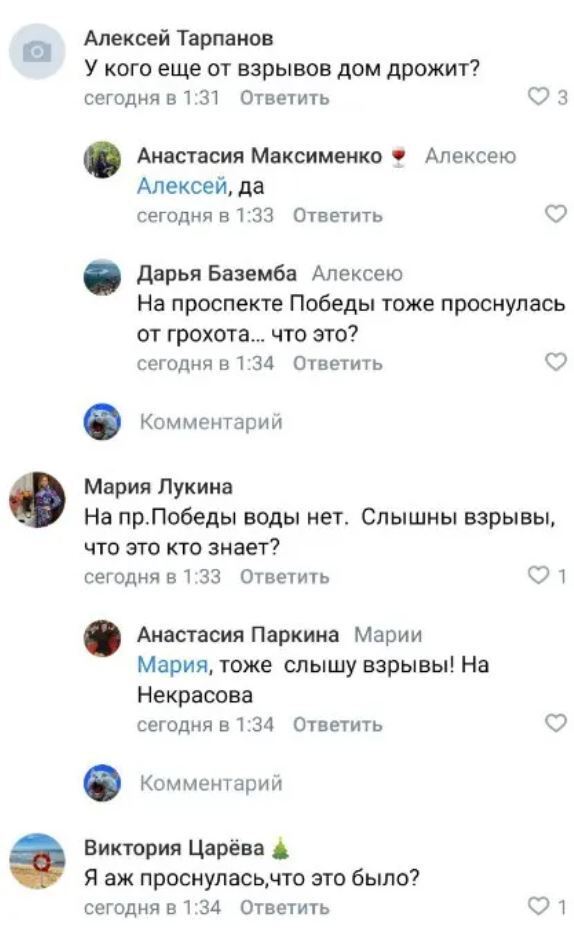 Дрожали окна: в оккупированном Крыму ночью слышали звуки ''бавовны'', захватчики ничего не комментируют