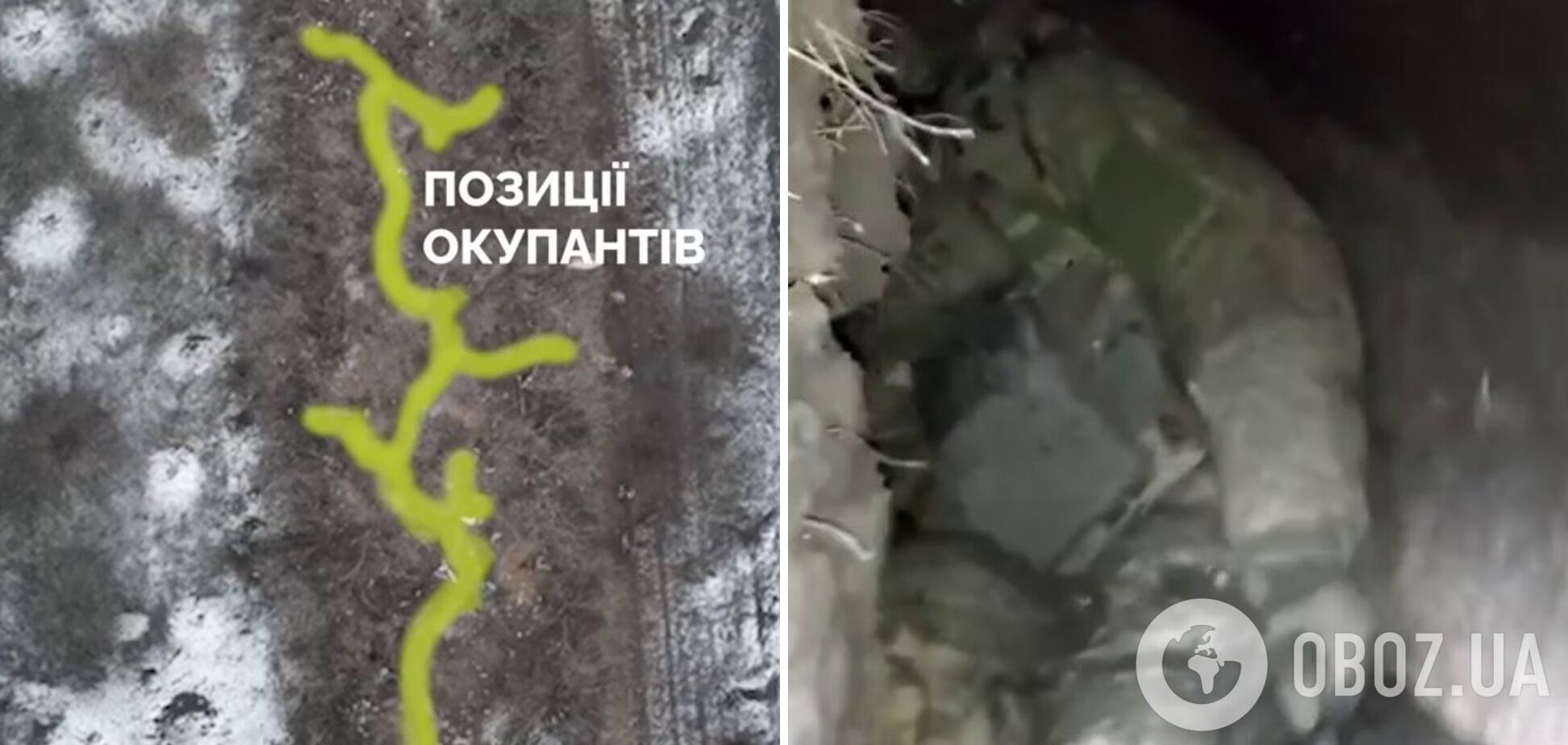 Воины ВСУ выбили оккупантов с позиции на востоке и захватили трофеи: защитники показали видео операции