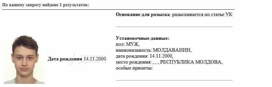 Російський блогер Некоглай, якого оголосили в розшук у Росії, приїхав в Одесу