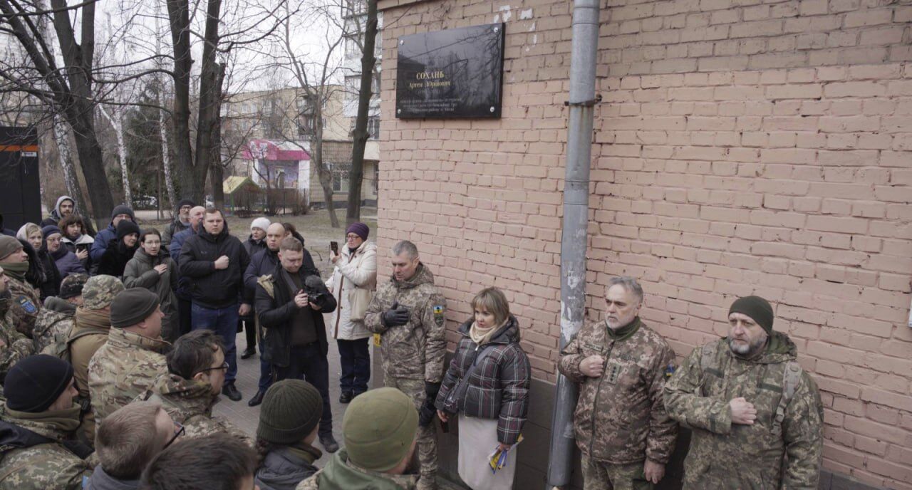 В Киеве открыли мемориальную доску и мурал, посвященные погибшему на Харьковщине защитнику Украины. Фото