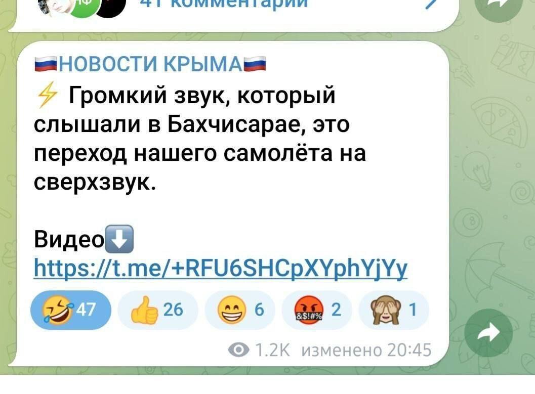 В Ялті, Гурзуфі та Бахчисараї пролунали вибухи: тряслися стіни й спрацювала сигналізація