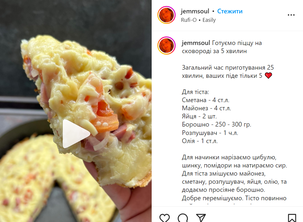 Пицца на сковороде за 20 минут – рецепт вкусного блюда | FoodOboz