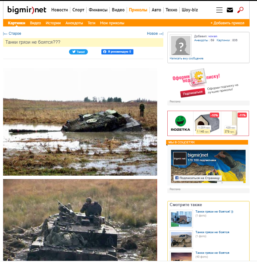 Оккупанты похвастались захватом танка Leopard с "польскими наемниками" и феерически опозорились. Фото