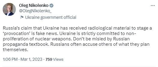''Не ведіться на пропаганду'': у МЗС України відреагували на фейк РФ про провокацію з радіоактивними речовинами
