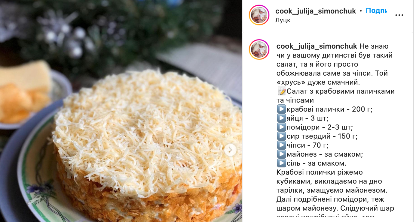 Салат из крабовых палочек по-новому – рецепт | FoodOboz