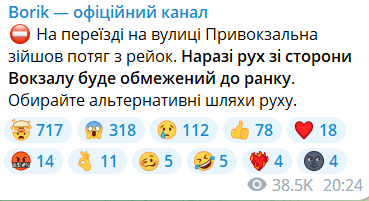 В Борисполе на Киевщине сошел с рельсов грузовой поезд, движение транспорта ограничено. Фото