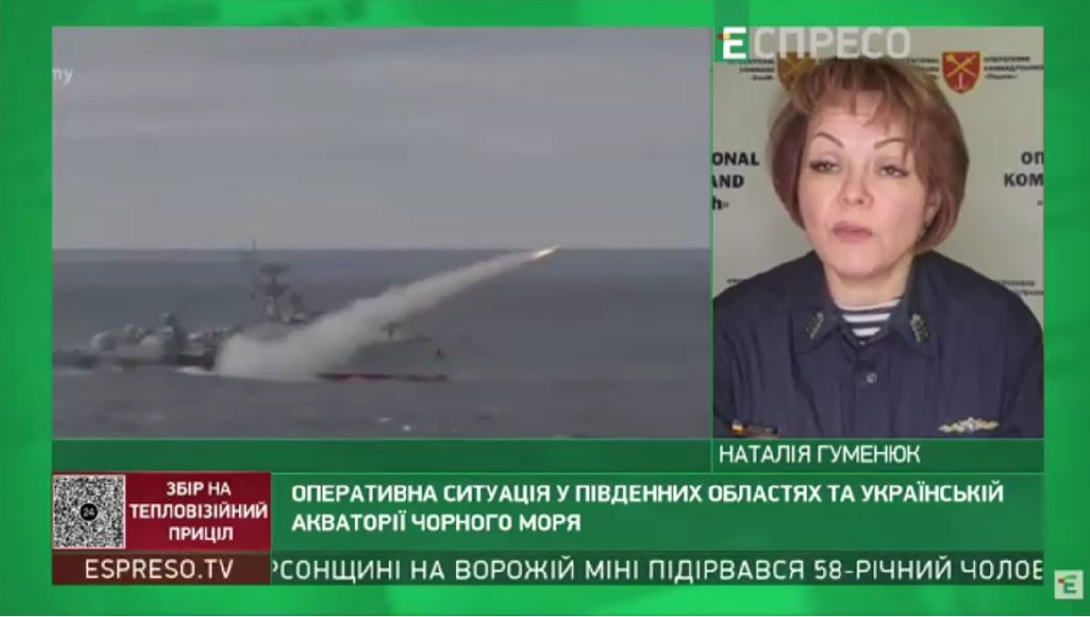 Росія може влаштувати масовий ракетний удар впродовж найближчих днів, – Гуменюк