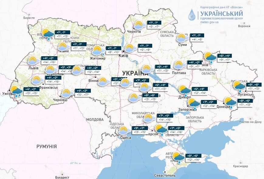 В Україну прийде невелике похолодання, місцями – дощі: синоптики розповіли про погоду перед вихідними. Карта 