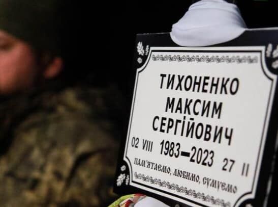 Спас побратима, а сам погиб: в сети рассказали о защитнике Украины, которого не дождались домой жена и сын. Фото