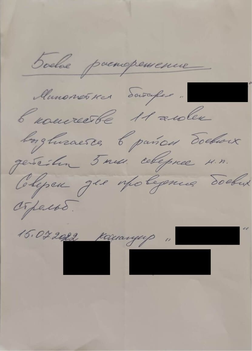 "Жоден зі злочинців не уникне покарання": на Донеччині та Харківщині прикордонники знайшли службову документацію окупантів. Фото 