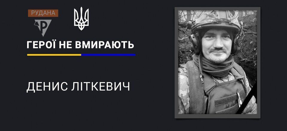 Віддав життя за Україну: на фронті загинув відомий відеограф із Кривого Рогу. Фото 