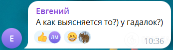 Усе йде за планом? У Москві помітили загадкові БПЛА, що кружляли на низькій висоті: росіяни стурбовані