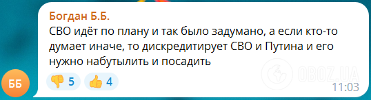 Все идет по плану? В Москве заметили загадочные БПЛА, кружившие на низкой высоте: россияне обеспокоены