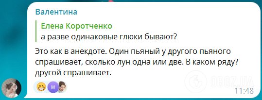 Все идет по плану? В Москве заметили загадочные БПЛА, кружившие на низкой высоте: россияне обеспокоены