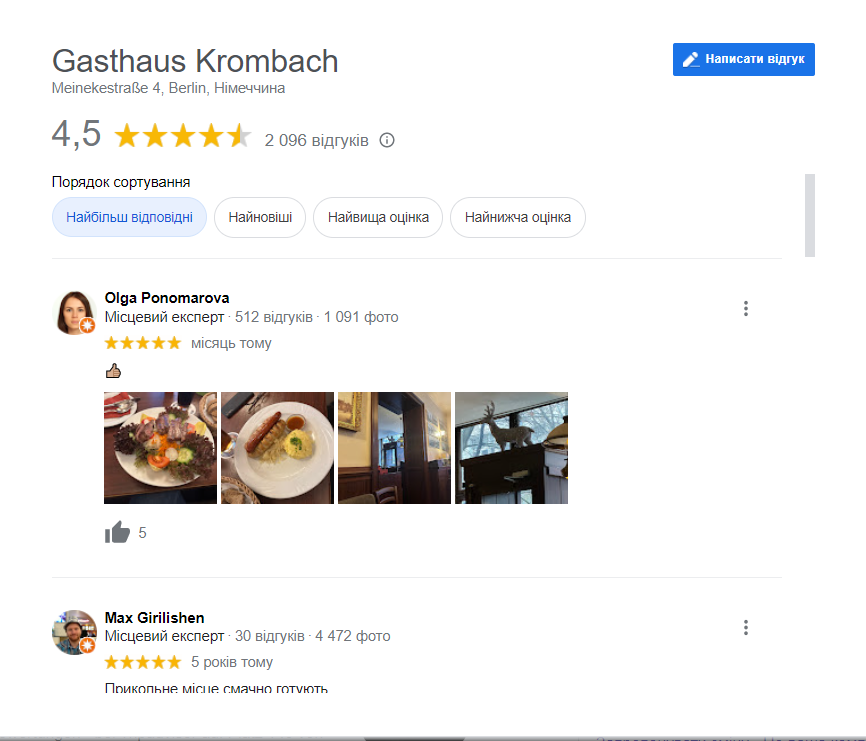 Спробували "відмитися": скандал з німецьким рестораном, який назвав українців "свинями", отримав продовження