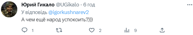 "А чим ще людей заспокоїти?" У Росії зобов'язали готелі наливати алкоголь без обмежень за системою "все включено"