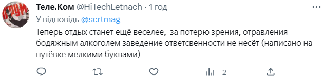 "А чим ще людей заспокоїти?" У Росії зобов'язали готелі наливати алкоголь без обмежень за системою "все включено"