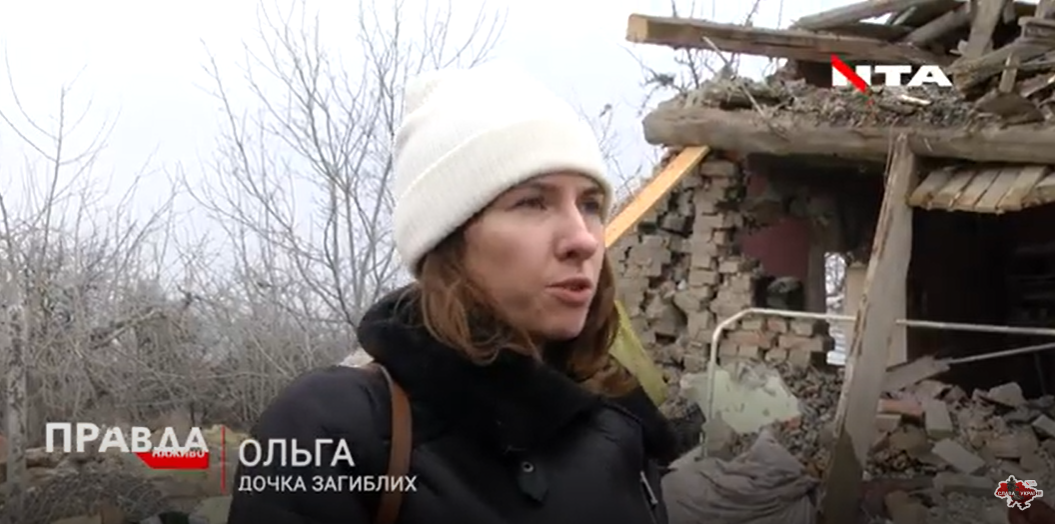 "Переїхали з міста в село, бо думали, що там безпечніше": українка розповіла про батьків, яких вбила РФ ракетним ударом по Львівщині