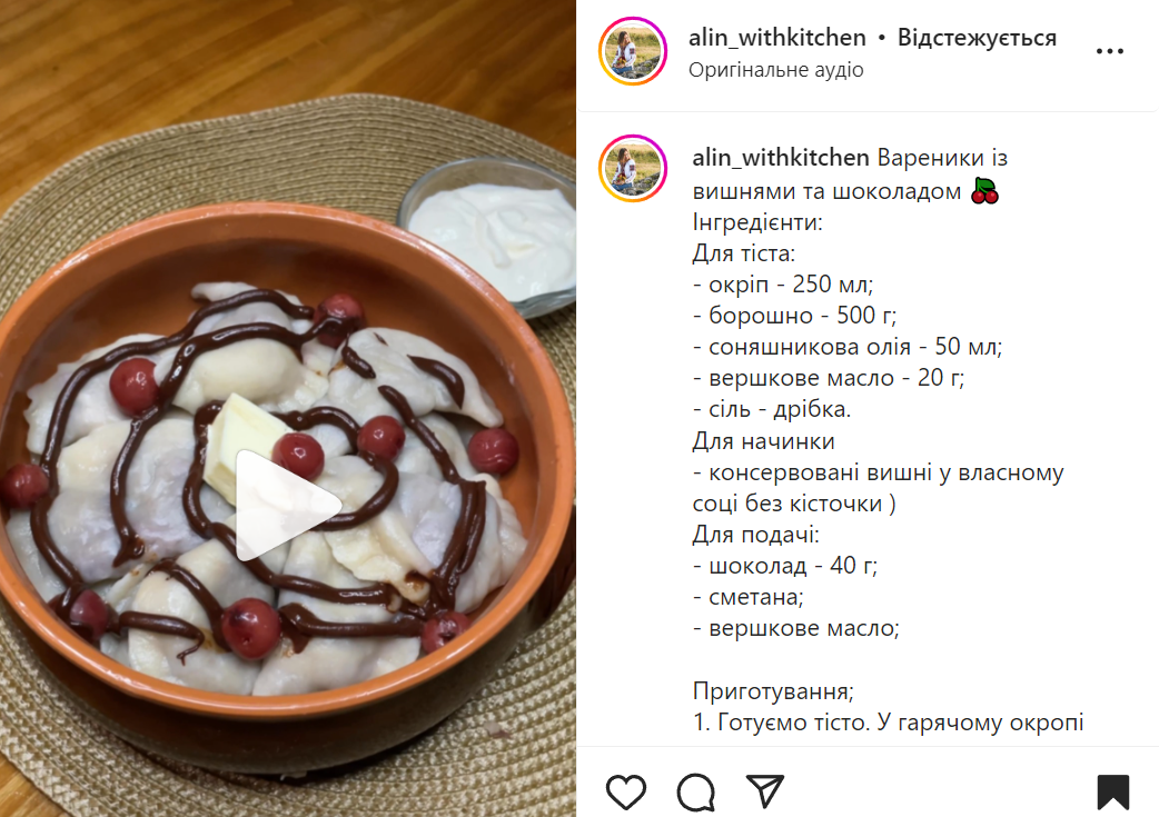 Рецепт вареників з вишнею із заварного тіста