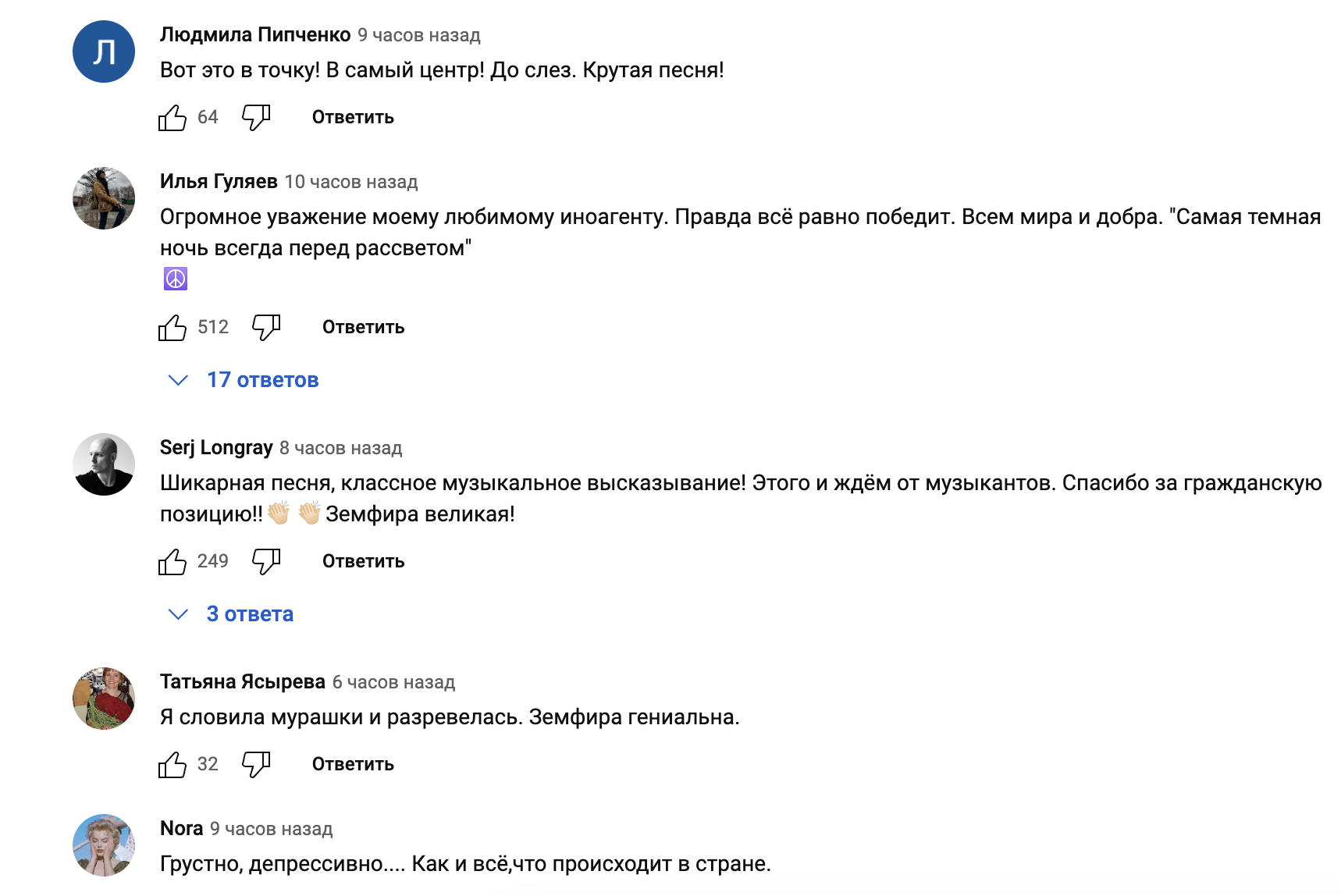 Земфира в нецензурной песне осудила Россию за попытку навязать любовь к родине: научим целовать ее ботинки и подошвы