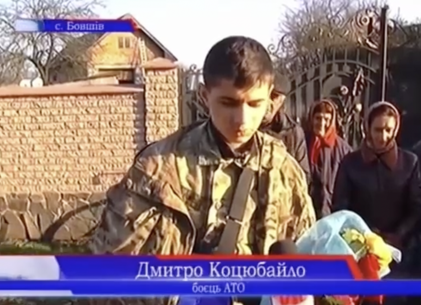 Тоді "Да Вінчі" було лише 19: у мережі згадали архівне відео повернення Дмитра Коцюбайла в рідне село після поранення