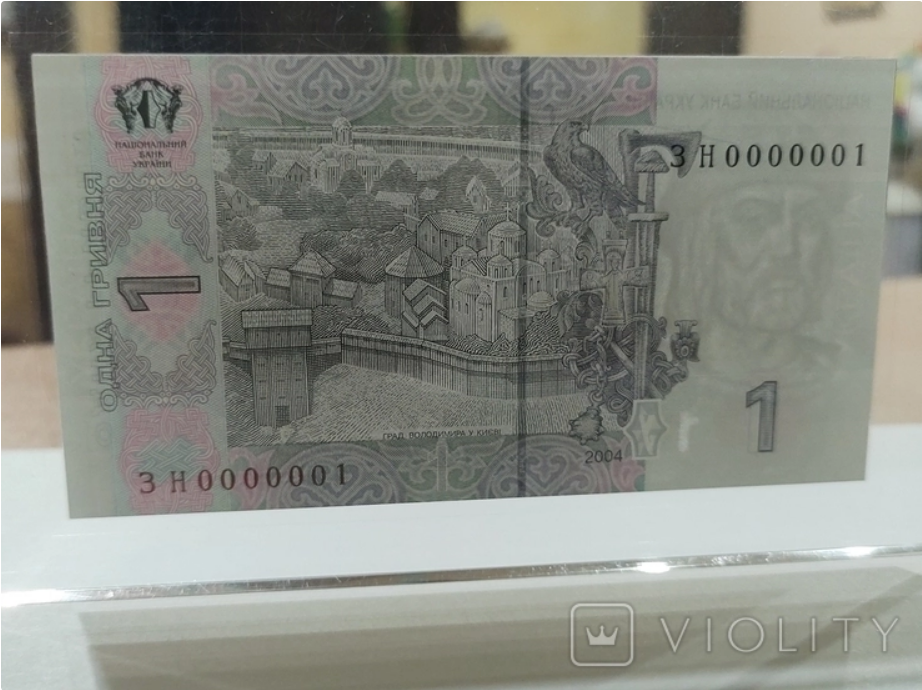 Гривневі банкноти можуть принести своїм власникам великі гроші