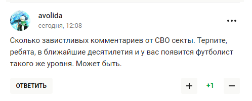 У Росії від заздрощів спробували принизити Зінченка, але "СВО секта" отримала несподівану відповідь