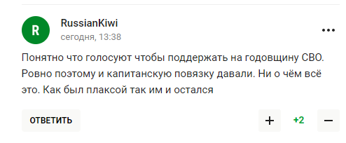 У Росії від заздрощів спробували принизити Зінченка, але "СВО секта" отримала несподівану відповідь