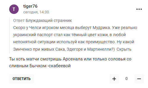 У Росії від заздрощів спробували принизити Зінченка, але "СВО секта" отримала несподівану відповідь