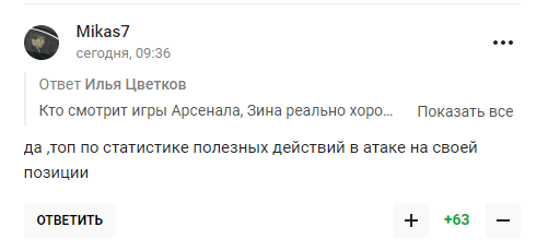 В России от зависти попытались унизить Зинченко, но "СВО секта" получила неожиданную ответку