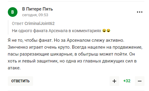 В России от зависти попытались унизить Зинченко, но "СВО секта" получила неожиданную ответку