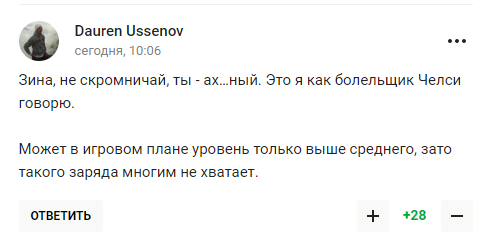 В России от зависти попытались унизить Зинченко, но "СВО секта" получила неожиданную ответку