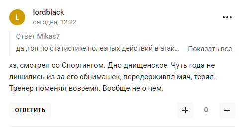 У Росії від заздрощів спробували принизити Зінченка, але "СВО секта" отримала несподівану відповідь