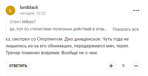 В России от зависти попытались унизить Зинченко, но "СВО секта" получила неожиданную ответку