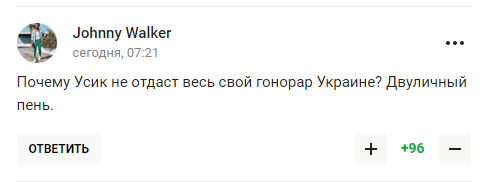 У росіян серйозно "підгоріло" після проукраїнського рішення Усика щодо бою з Ф'юрі