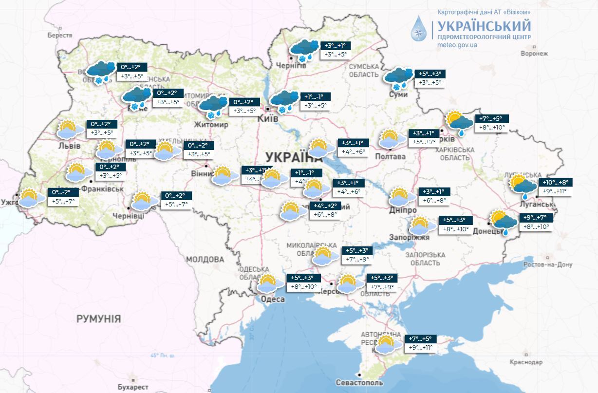 Дождь с мокрым снегом и опасность лавин: прогноз погоды на воскресенье в Украине