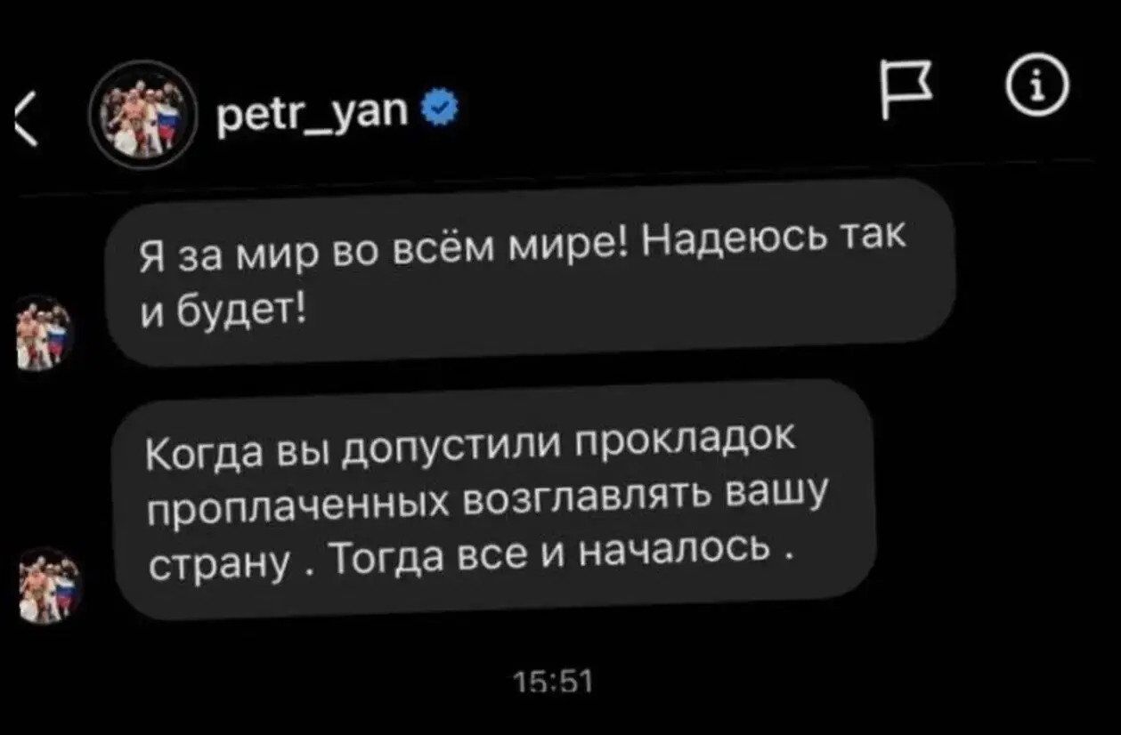 Со словами ''Слава Украине!'' Российского бойца-путиниста наказали за хамство перед боем UFC. Видео
