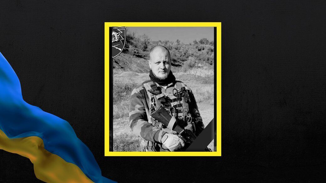 Отца домой не дождались трое детей: в боях за Украину погиб воин из Полтавской области. Фото