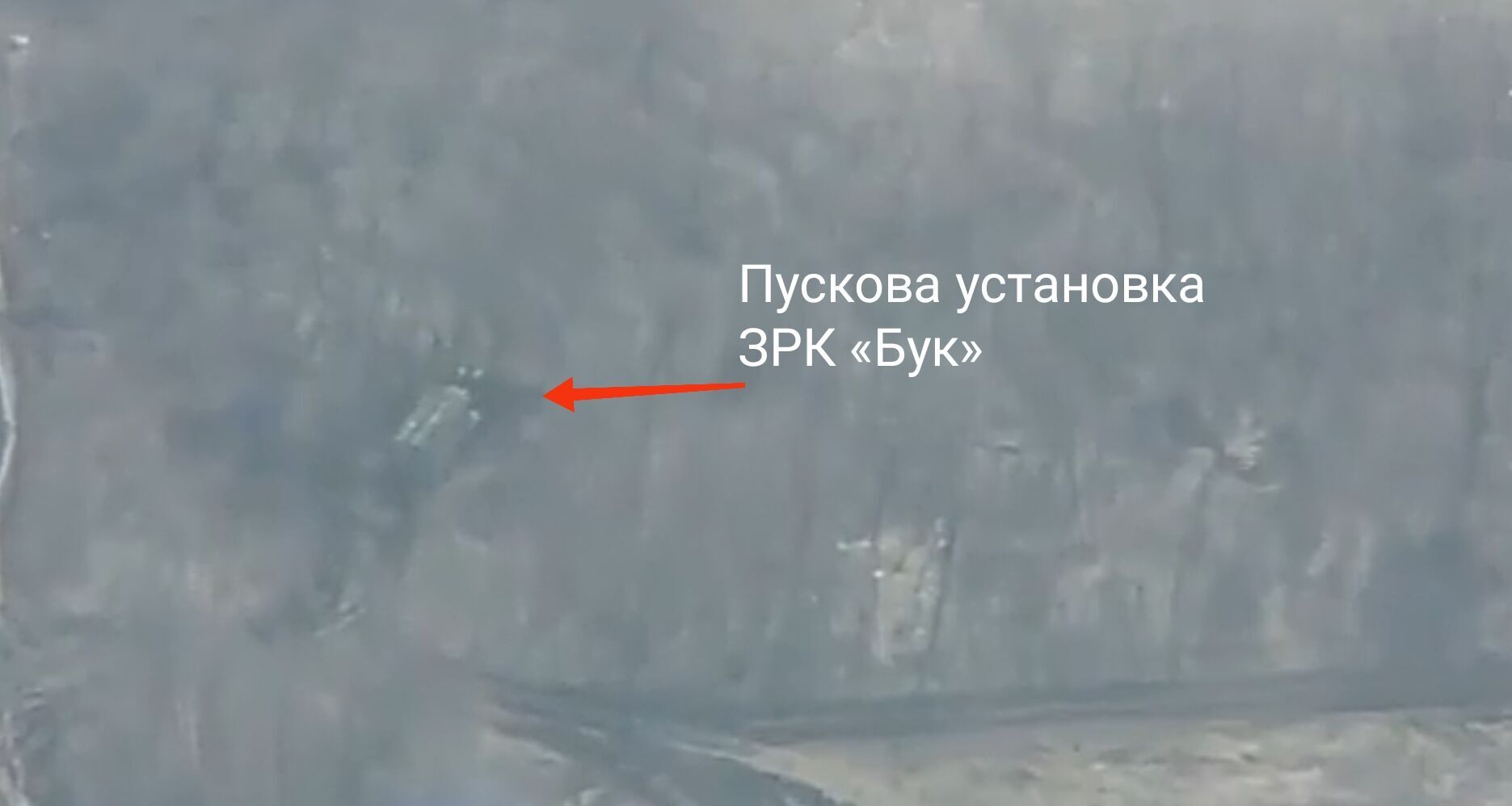 Українські воїни ефектно знищили російський "Бук-M3" на Запорізькому напрямку. Відео