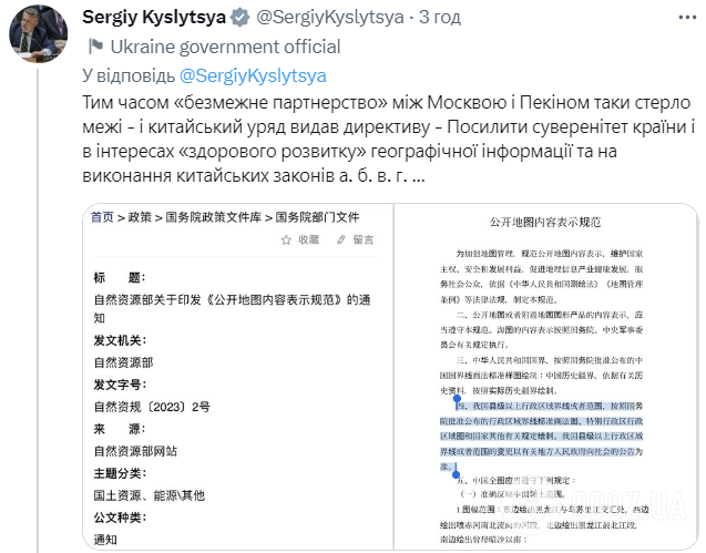 ''Пресалкаше пора вчити українську'': Кислиця майстерно потролив Захарову через петицію про ''Московію''