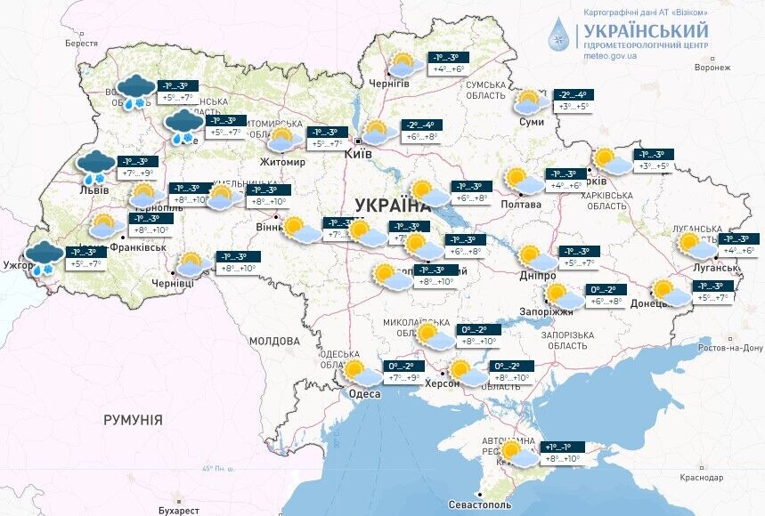В Украине станет теплее, но несколько регионов накроют осадки: синоптики дали прогноз погоды на понедельник. Карта