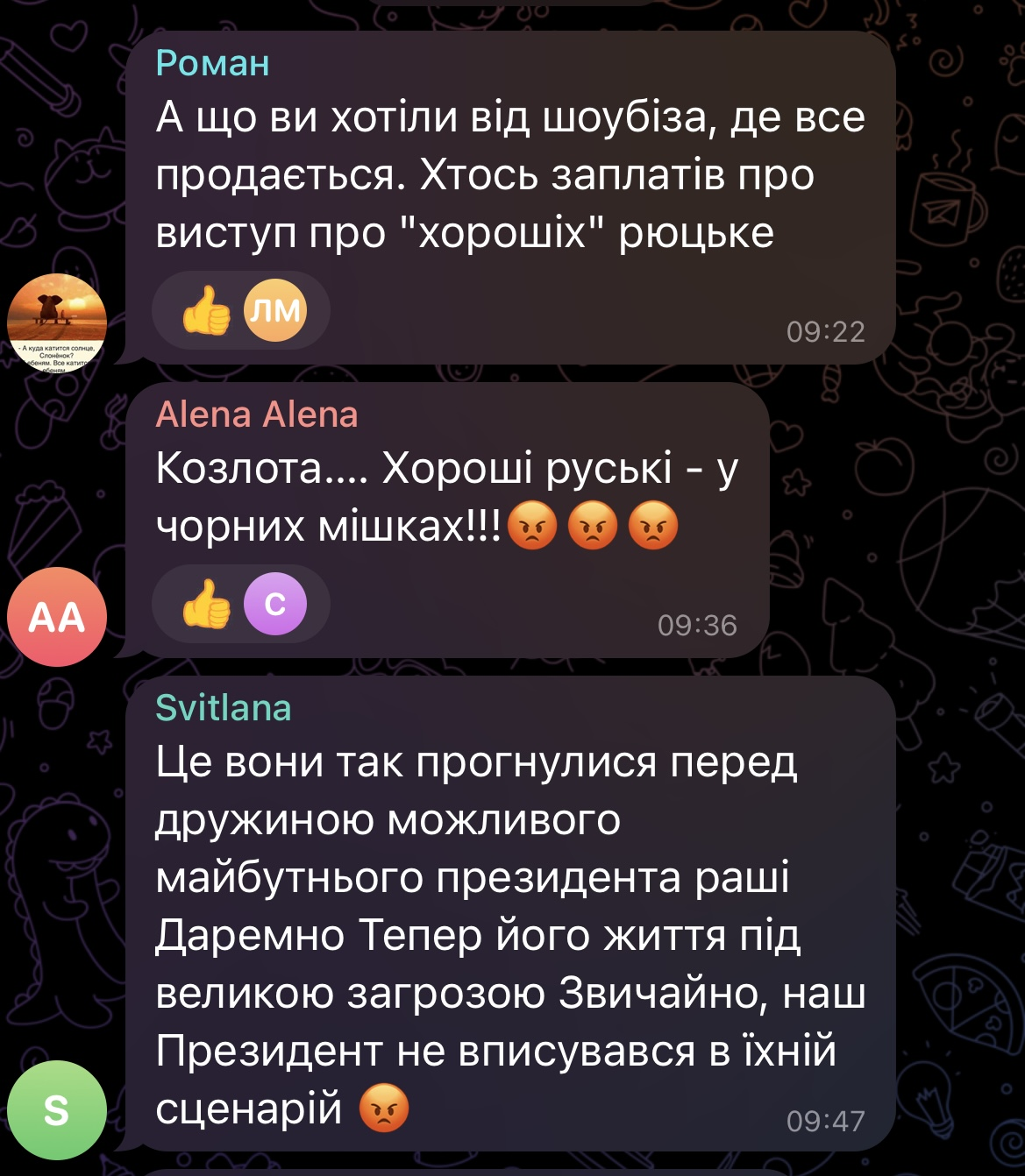 "Это дно": украинцы отреагировали на выступление жены Навального на "Оскар-2023"