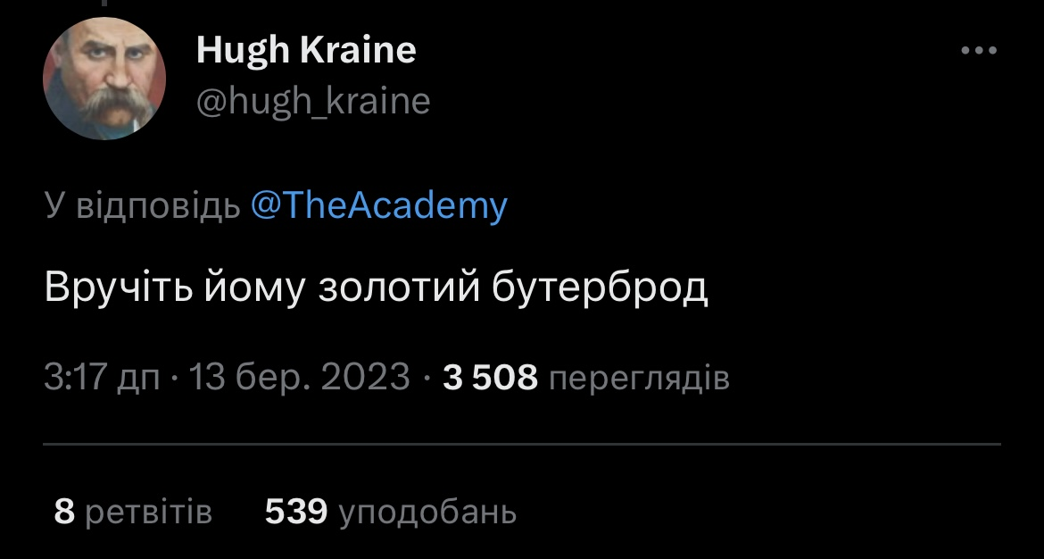 "Это дно": украинцы отреагировали на выступление жены Навального на "Оскар-2023"