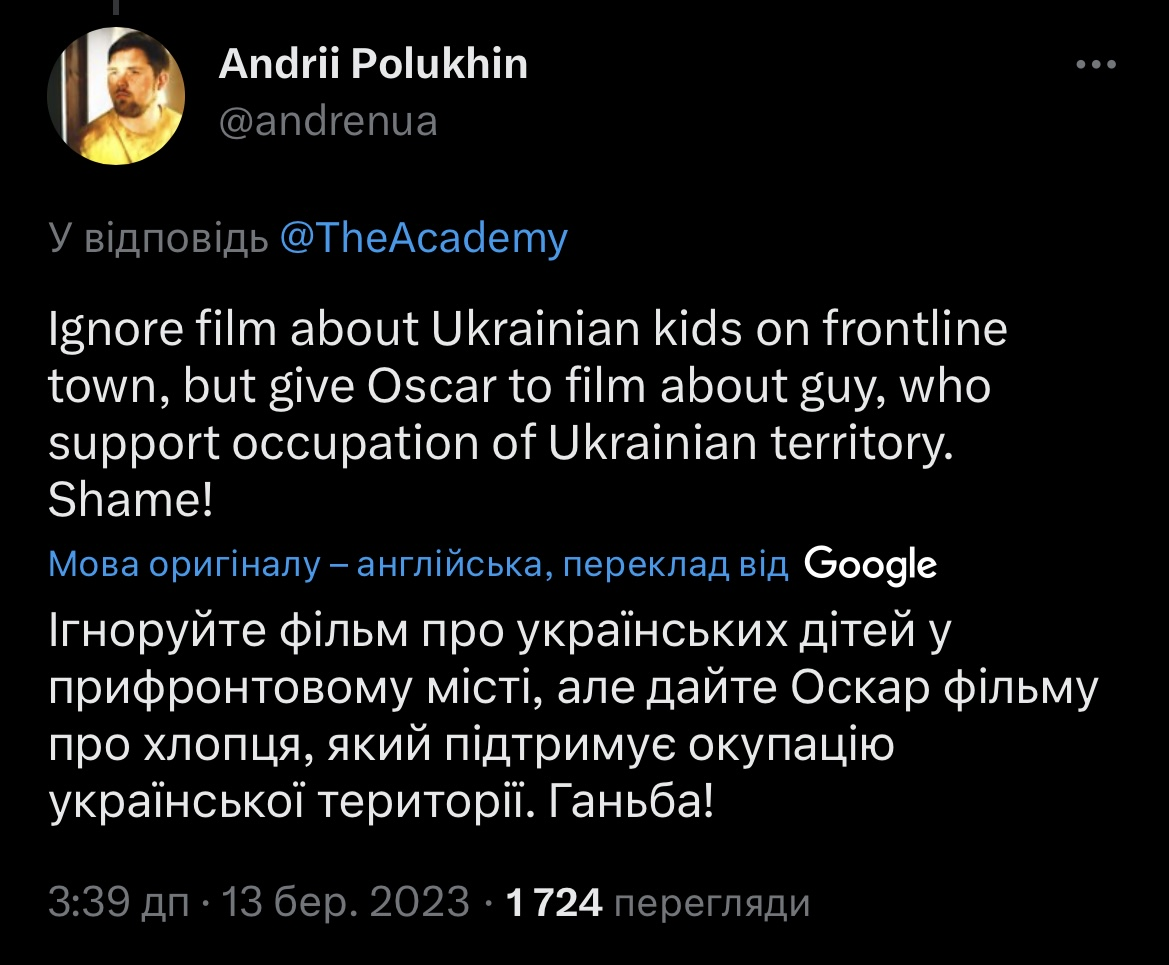 "Это дно": украинцы отреагировали на выступление жены Навального на "Оскар-2023"