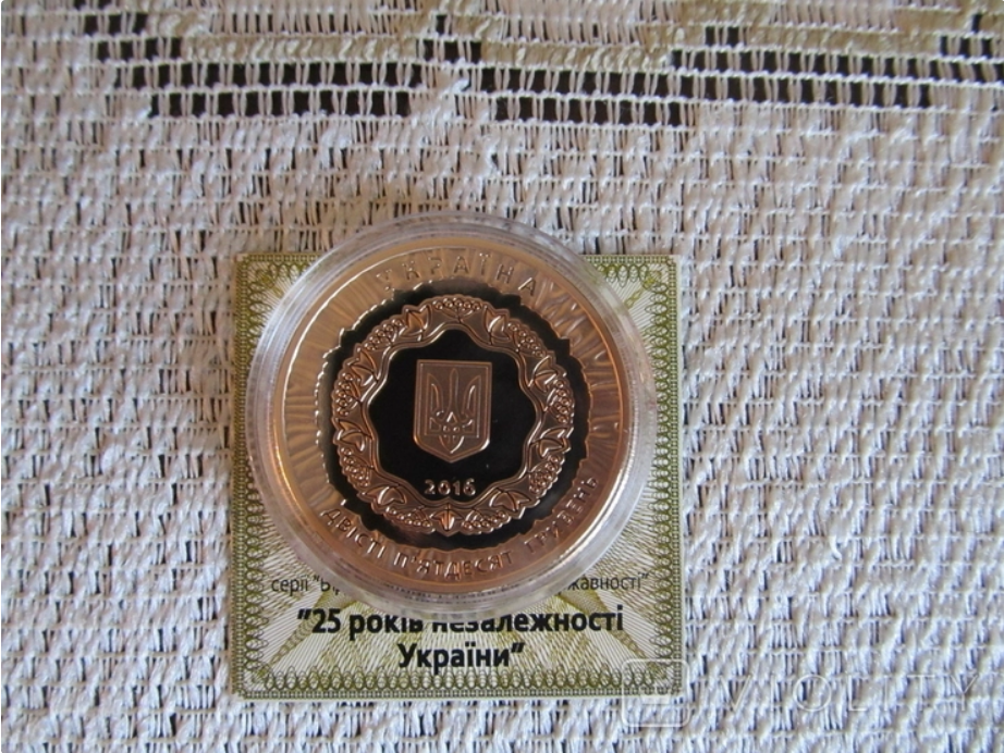 Украинскую памятную монету ‘’25 лет Независимости Украины’’ продают за 333 333 грн